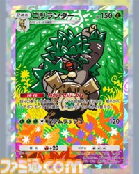 【ポケポケ】『メガライジング』収録レアカードまとめ。クラウン(王冠)レア、☆1～3、◇2～4のカードをお届け【随時更新】