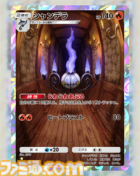 【ポケポケ】『メガライジング』収録レアカードまとめ。クラウン(王冠)レア、☆1～3、◇2～4のカードをお届け【随時更新】