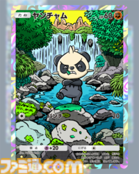 【ポケポケ】『メガライジング』収録レアカードまとめ。クラウン(王冠)レア、☆1～3、◇2～4のカードをお届け【随時更新】