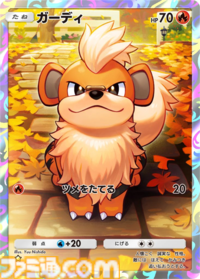 【ポケポケ】『メガライジング』収録レアカードまとめ。クラウン(王冠)レア、☆1～3、◇2～4のカードをお届け【随時更新】