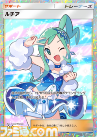 【ポケポケ】『メガライジング』収録レアカードまとめ。クラウン(王冠)レア、☆1～3、◇2～4のカードをお届け【随時更新】