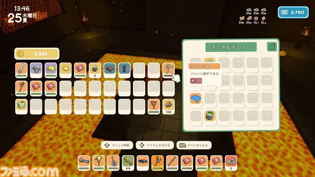 【Dinkum(ディンカム)プレイ日記】地下鉱山の最下層にチャレンジ。大量の敵と状態異常を攻略して、最高のお宝を手に入れろ！