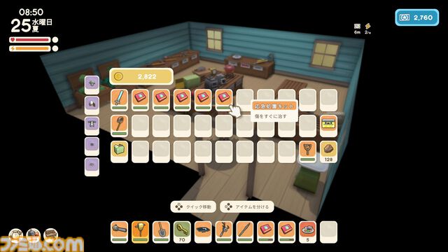 【Dinkum(ディンカム)プレイ日記】地下鉱山の最下層にチャレンジ。大量の敵と状態異常を攻略して、最高のお宝を手に入れろ！