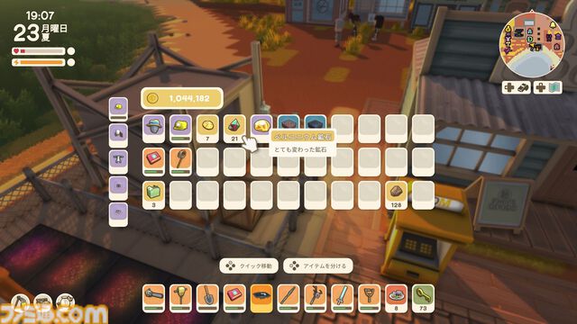 【Dinkum(ディンカム)プレイ日記】地下鉱山の最下層にチャレンジ。大量の敵と状態異常を攻略して、最高のお宝を手に入れろ！