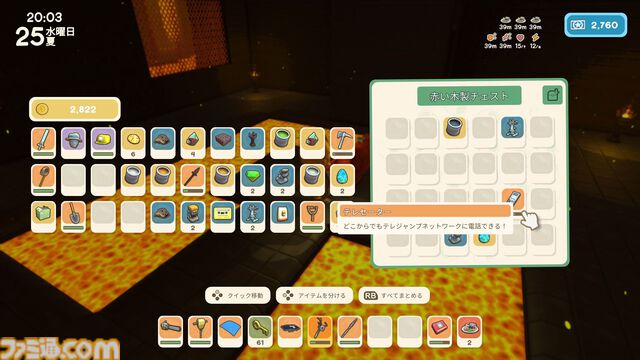 【Dinkum(ディンカム)プレイ日記】地下鉱山の最下層にチャレンジ。大量の敵と状態異常を攻略して、最高のお宝を手に入れろ！