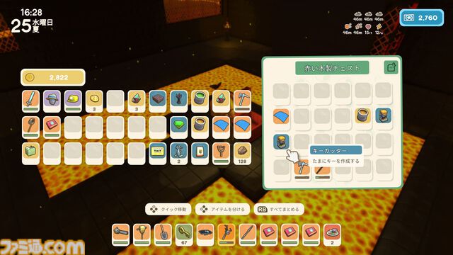 【Dinkum(ディンカム)プレイ日記】地下鉱山の最下層にチャレンジ。大量の敵と状態異常を攻略して、最高のお宝を手に入れろ！