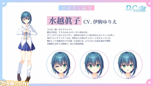 『D.C. Re:tune ～ダ・カーポ～ リチューン』が本日（10/30）発売。こそばゆい青春学園アドベンチャーが23年の時を越えてフルリメイク