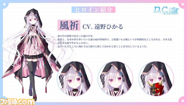 『D.C. Re:tune ～ダ・カーポ～ リチューン』が本日（10/30）発売。こそばゆい青春学園アドベンチャーが23年の時を越えてフルリメイク