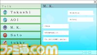 『回ル！ハッカー探偵』ハッキングを駆使して依頼を解決していく謎解きアドベンチャー、Steamでなんと“無料”で配信開始