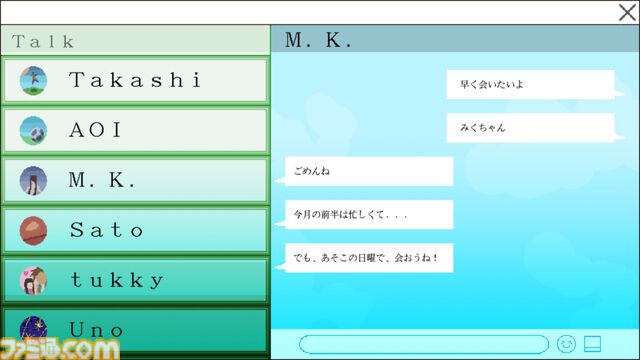 『回ル！ハッカー探偵』ハッキングを駆使して依頼を解決していく謎解きアドベンチャー、Steamでなんと“無料”で配信開始
