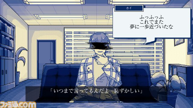 『回ル！ハッカー探偵』ハッキングを駆使して依頼を解決していく謎解きアドベンチャー、Steamでなんと“無料”で配信開始