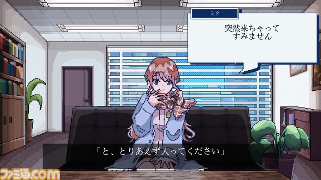 『回ル！ハッカー探偵』ハッキングを駆使して依頼を解決していく謎解きアドベンチャー、Steamでなんと“無料”で配信開始