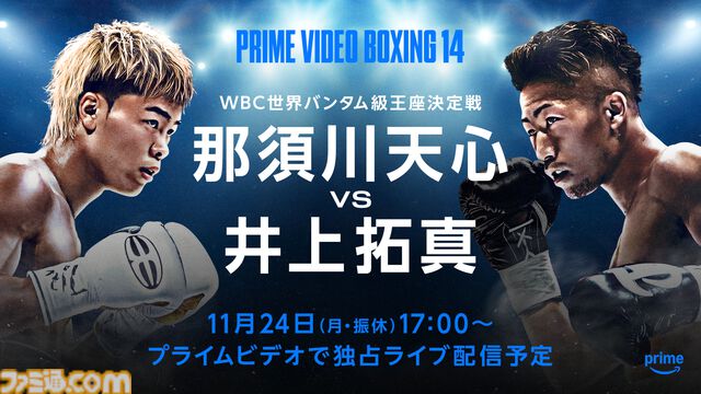 【アマプラ11月作品】『藤本タツキ 17-26』11月8日独占配信。アクションコメディ『バットマン一家』、今年6月に公開されたばかりの映画『フロントライン』なども順次配信へ