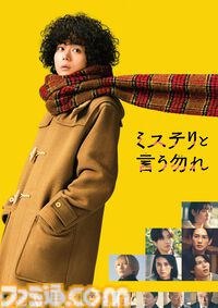 【アマプラ11月作品】『藤本タツキ 17-26』11月8日独占配信。アクションコメディ『バットマン一家』、今年6月に公開されたばかりの映画『フロントライン』なども順次配信へ