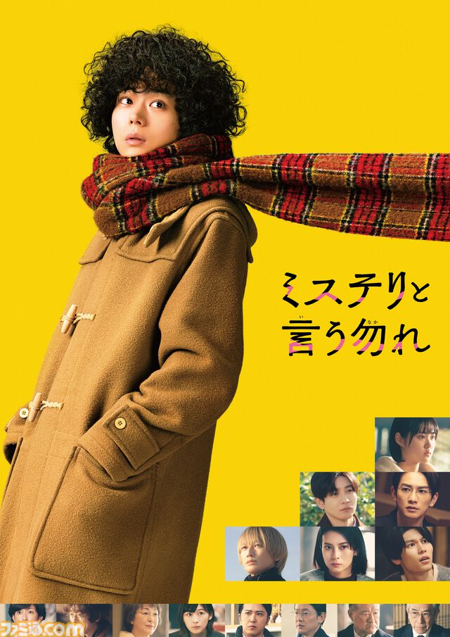 【アマプラ11月作品】『藤本タツキ 17-26』11月8日独占配信。アクションコメディ『バットマン一家』、今年6月に公開されたばかりの映画『フロントライン』なども順次配信へ