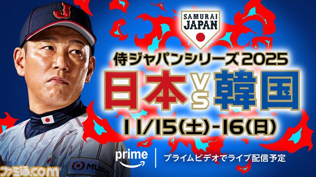 【アマプラ11月作品】『藤本タツキ 17-26』11月8日独占配信。アクションコメディ『バットマン一家』、今年6月に公開されたばかりの映画『フロントライン』なども順次配信へ