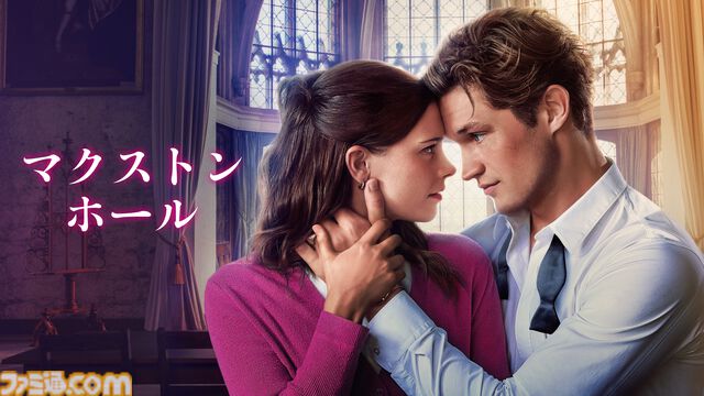 【アマプラ11月作品】『藤本タツキ 17-26』11月8日独占配信。アクションコメディ『バットマン一家』、今年6月に公開されたばかりの映画『フロントライン』なども順次配信へ