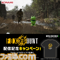 『メタルギア ソリッド デルタ』無料オンライン対戦モード“FOX HUNT”配信開始。スニーキング要素を取り入れた命がけのサバイバル“かくれんぼ”が開幕