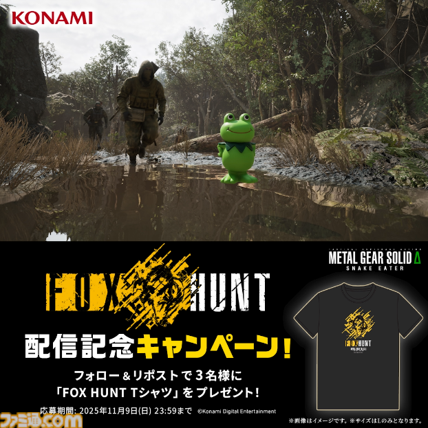 『メタルギア ソリッド デルタ』無料オンライン対戦モード“FOX HUNT”配信開始。スニーキング要素を取り入れた命がけのサバイバル“かくれんぼ”が開幕