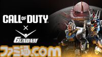 『CoD:MW3』ガンダム、シャア専用ザクII、ガンダム・エアリアルがオペレータースキンとして登場。『CoD』×『ガンダム』コラボが6月2日開催