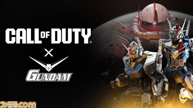 『CoD:MW3』ガンダム、シャア専用ザクII、ガンダム・エアリアルがオペレータースキンとして登場。『CoD』×『ガンダム』コラボが6月2日開催