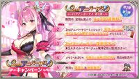 『ガールズクリエイション』2周年記念でイベント＆キャンペーンが続々。ミケランジェロ、ラファエロ、マネ、フェルメールらの新スタイルが順次登場