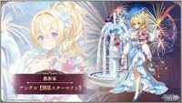 『ガールズクリエイション』2周年記念でイベント＆キャンペーンが続々。ミケランジェロ、ラファエロ、マネ、フェルメールらの新スタイルが順次登場