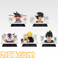 『ドラゴンボール』一番くじ（10/31）本日発売。フリーザ戦の名場面「クリリンのことかーーー！」がコマから飛び出す大迫力なビッグサイズでフィギュア化
