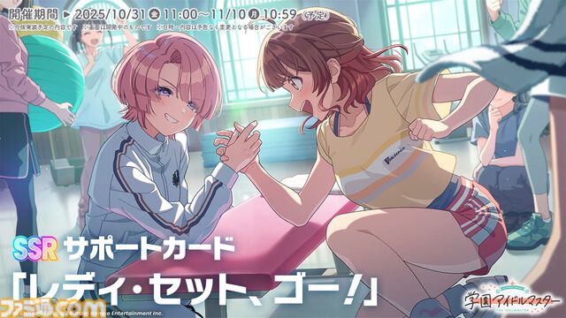 『学マス』100プロの社長役は緑川光さんが担当。名前が十王龍正であることも明らかに。十王星南の父親であり、初星学園学園長の十王邦夫の息子でもある人物