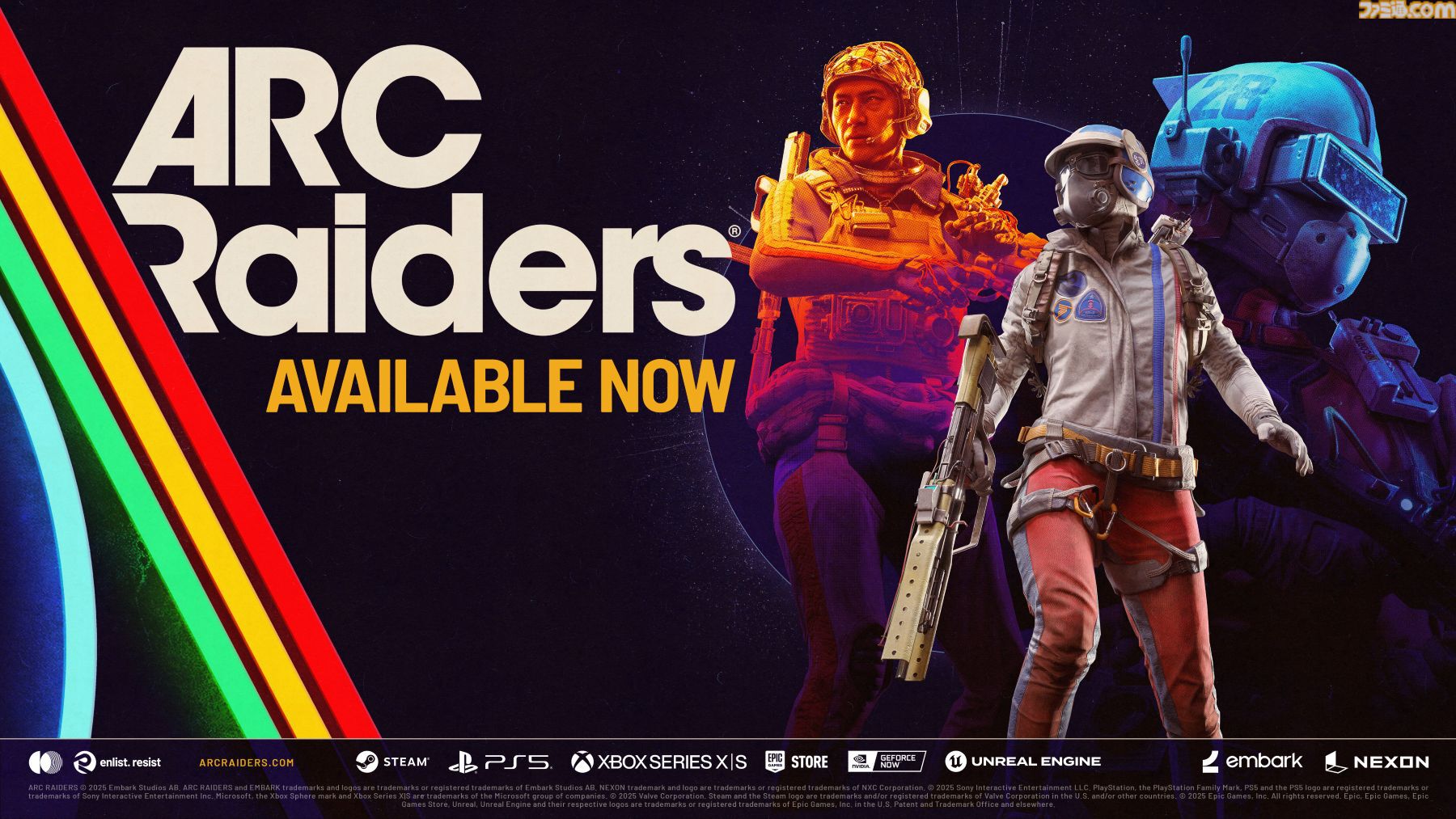 『ARC Raiders』新作PvPvE脱出シューターがリリース。機械生命体“アーク”やほかのレイダーなどの危険潜む広大な世界で物資を集め脱出せよ