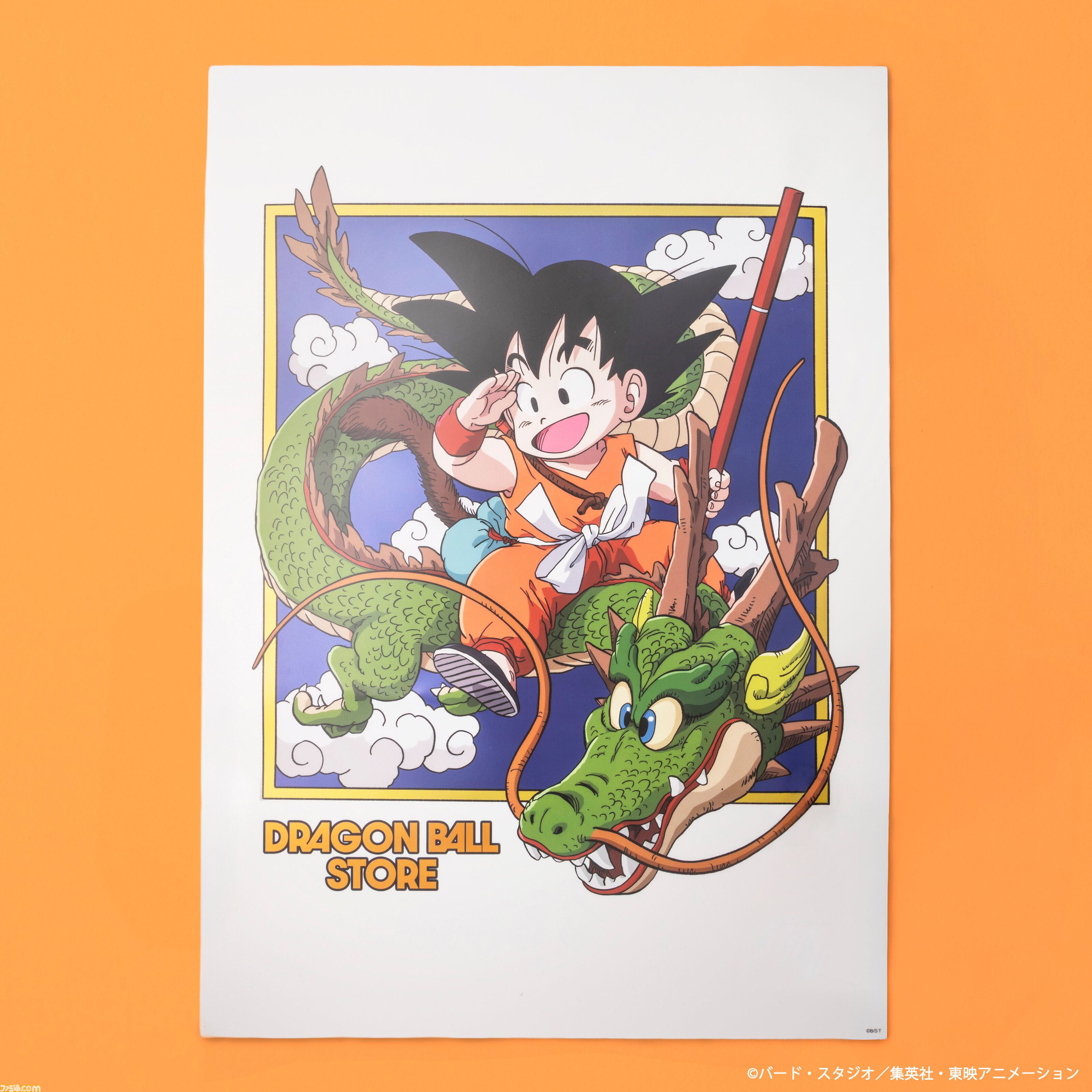 ドラゴンボール』限定グッズを多数販売。“DRAGON BALL STORE”が11月14