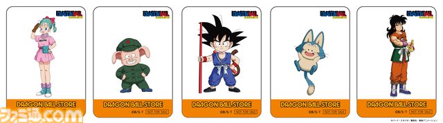 『ドラゴンボール』限定グッズを多数販売。“DRAGON BALL STORE”が11月14日、東京駅一番街にオープン。事前入店予約（抽選）の受付は11月1日9時からスタート