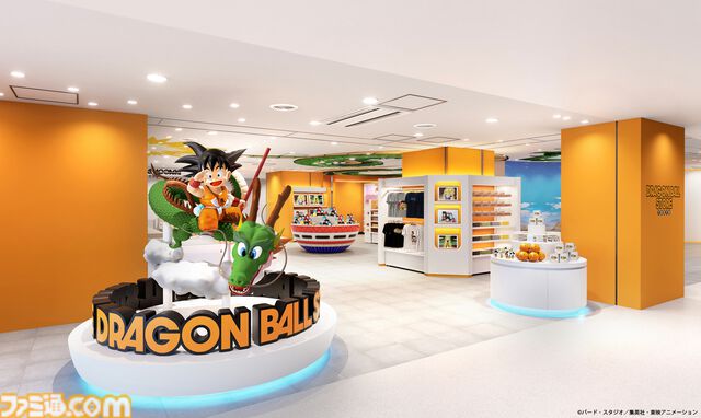 『ドラゴンボール』限定グッズを多数販売。“DRAGON BALL STORE”が11月14日、東京駅一番街にオープン。事前入店予約（抽選）の受付は11月1日9時からスタート