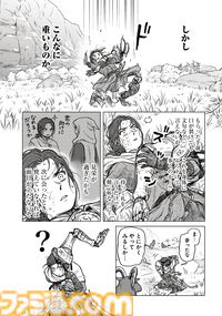 【エルデンリング】ほのぼのコメディ漫画『ELDEN RING 遠き狭間の物語』第10話前編が本日11月5日に公開。今回の主人公はミリセント！