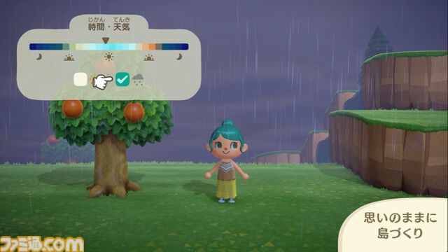 【あつ森】『あつまれ どうぶつの森』Switch2版が1月15日発売決定。高精細化、マウス操作に対応。かっぺいのホテルやリセットさんの新事業などが増える無料アプデも同日実施