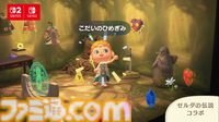 【あつ森】『あつまれ どうぶつの森』Switch2版が1月15日発売決定。高精細化、マウス操作に対応。かっぺいのホテルやリセットさんの新事業などが増える無料アプデも同日実施