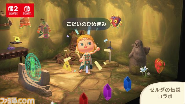 【あつ森】『あつまれ どうぶつの森』Switch2版が1月15日発売決定。高精細化、マウス操作に対応。かっぺいのホテルやリセットさんの新事業などが増える無料アプデも同日実施