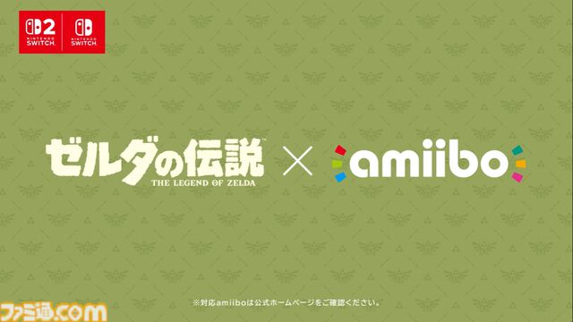 【あつ森】『あつまれ どうぶつの森』Switch2版が1月15日発売決定。高精細化、マウス操作に対応。かっぺいのホテルやリセットさんの新事業などが増える無料アプデも同日実施