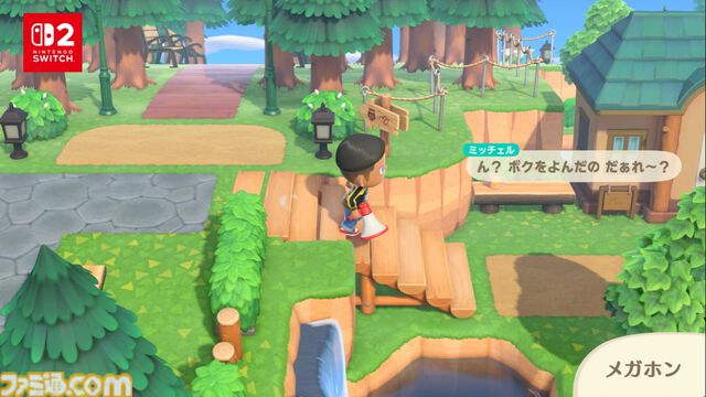 【あつ森】『あつまれ どうぶつの森』Switch2版が1月15日発売決定。高精細化、マウス操作に対応。かっぺいのホテルやリセットさんの新事業などが増える無料アプデも同日実施