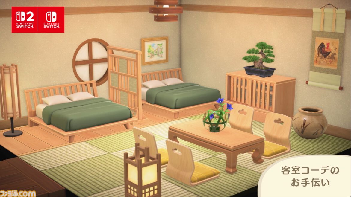 画像ページ (21/61) 【あつ森】『あつまれ どうぶつの森』Switch2版が1