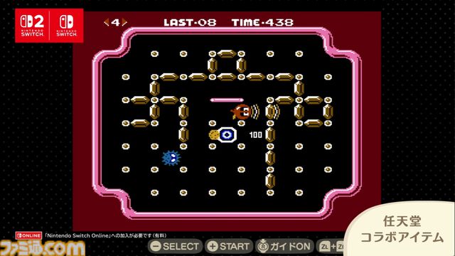 【あつ森】『あつまれ どうぶつの森』Switch2版が1月15日発売決定。高精細化、マウス操作に対応。かっぺいのホテルやリセットさんの新事業などが増える無料アプデも同日実施