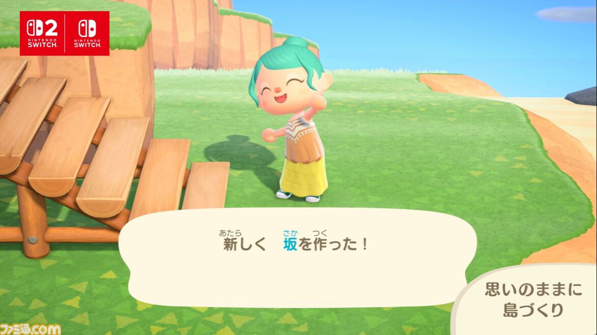 画像ページ (43/61) 【あつ森】『あつまれ どうぶつの森』Switch2版が1