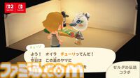 【あつ森】『あつまれ どうぶつの森』Switch2版が1月15日発売決定。高精細化、マウス操作に対応。かっぺいのホテルやリセットさんの新事業などが増える無料アプデも同日実施