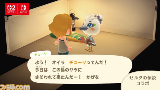 【あつ森】『あつまれ どうぶつの森』Switch2版が1月15日発売決定。高精細化、マウス操作に対応。かっぺいのホテルやリセットさんの新事業などが増える無料アプデも同日実施