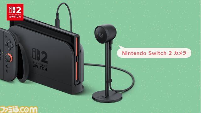 【あつ森】『あつまれ どうぶつの森』Switch2版が1月15日発売決定。高精細化、マウス操作に対応。かっぺいのホテルやリセットさんの新事業などが増える無料アプデも同日実施