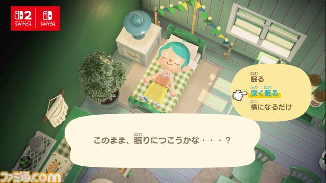 【あつ森】『あつまれ どうぶつの森』Switch2版が1月15日発売決定。高精細化、マウス操作に対応。かっぺいのホテルやリセットさんの新事業などが増える無料アプデも同日実施