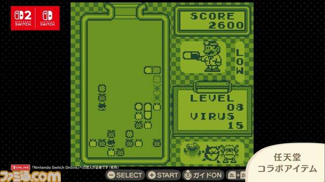 【あつ森】『あつまれ どうぶつの森』Switch2版が1月15日発売決定。高精細化、マウス操作に対応。かっぺいのホテルやリセットさんの新事業などが増える無料アプデも同日実施