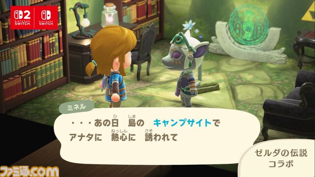 【あつ森】『あつまれ どうぶつの森』Switch2版が1月15日発売決定。高精細化、マウス操作に対応。かっぺいのホテルやリセットさんの新事業などが増える無料アプデも同日実施