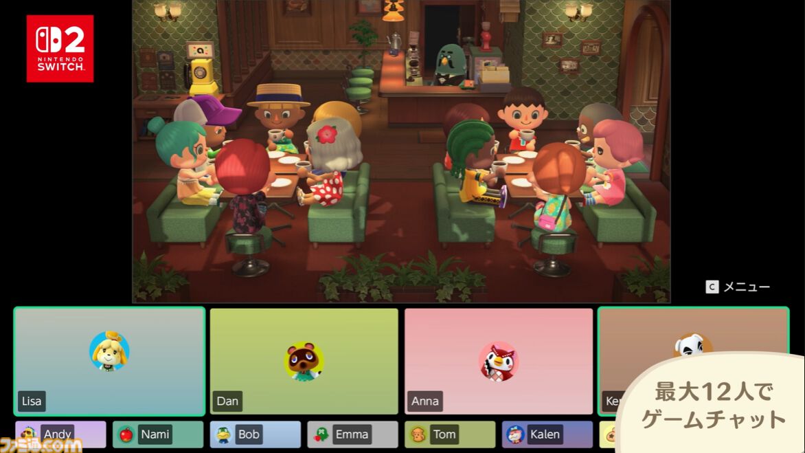 画像ページ (13/61) 【あつ森】『あつまれ どうぶつの森』Switch2版が1