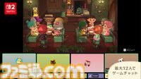 【あつ森】『あつまれ どうぶつの森』Switch2版が1月15日発売決定。高精細化、マウス操作に対応。かっぺいのホテルやリセットさんの新事業などが増える無料アプデも同日実施